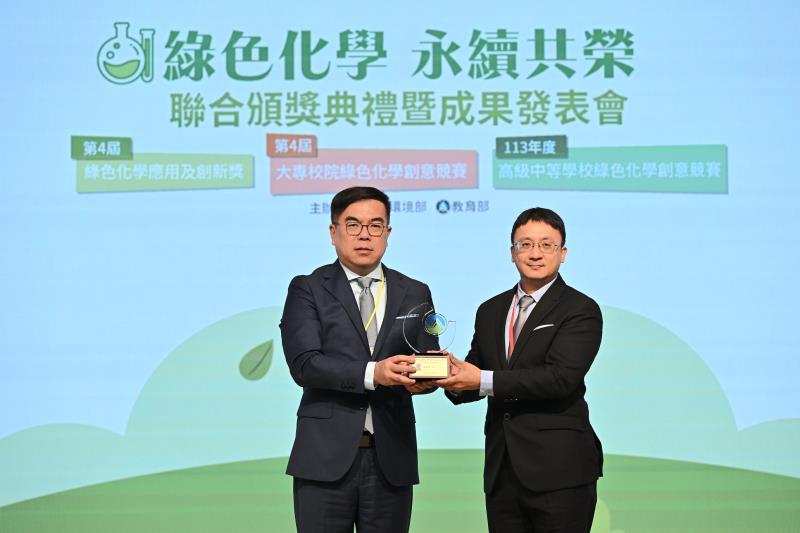 國立中山大學環境工程研究所張耿崚教授領獎