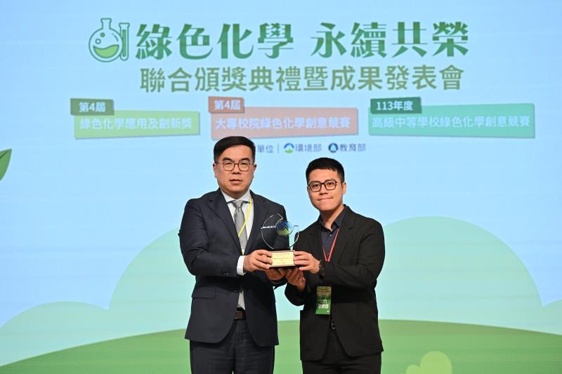 台灣積體電路製造股份有限公司八廠廖炳傑副理領獎