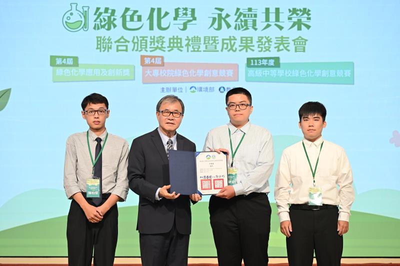 大專組佳作-國立屏東科技大學食品科學系陳建安、陳柏傑、蘇建勛同學領獎