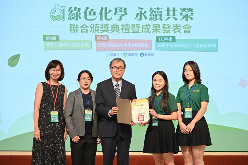 普通型高級中等學校組佳作-臺北市立第一女子高級中學王嘉瑜、吳宜芸同學、詹莉芬老師及姚月雲老師領獎