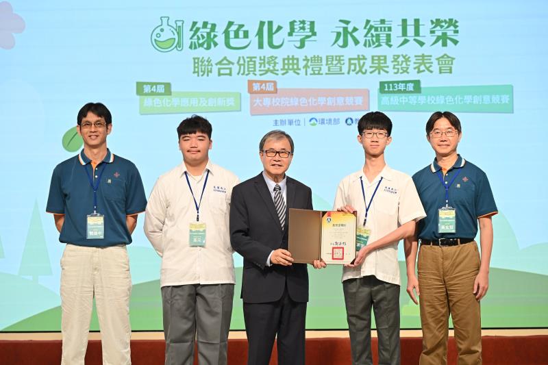 技術型高級中等學校組銅牌-國立花蓮高級工業職業學校周家宇、高元同學黃玄智及閻國中老師領獎