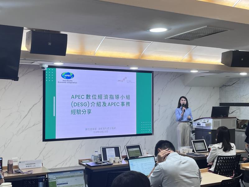 數位發展部數位國際司高瑜澤制度工程師授課