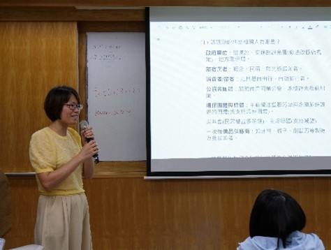 學員課堂報告情形