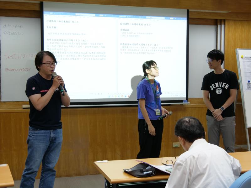 學員課堂報告情形