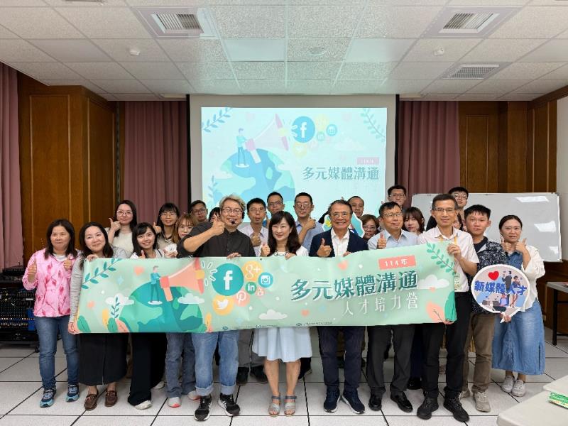 「114年多元媒體溝通人才培力營」結業式大合照
