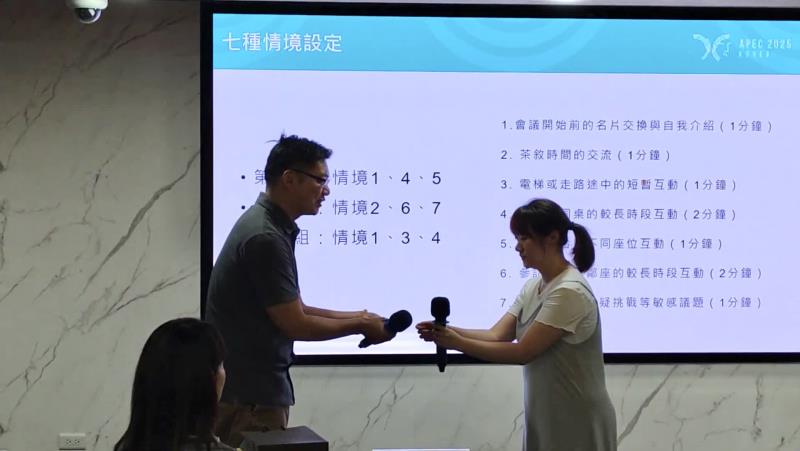國際交流演練