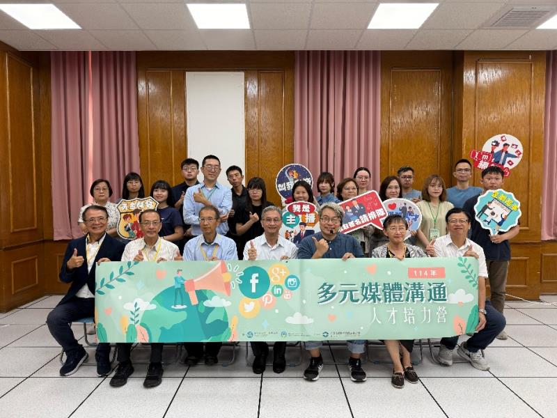 「114年多元媒體溝通人才培力營」開幕式大合照