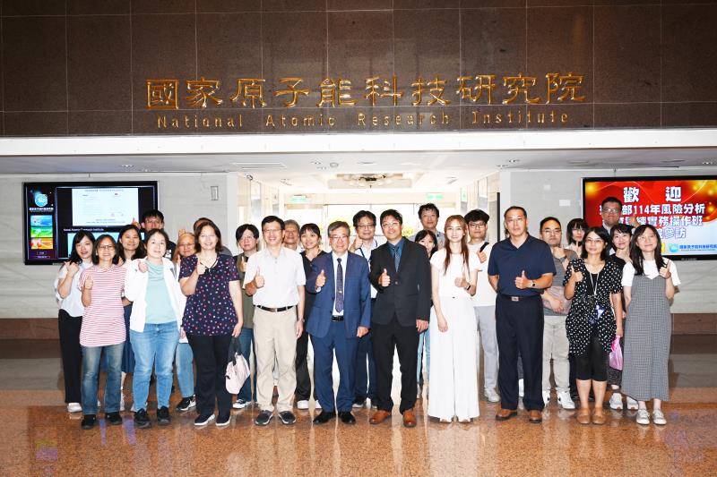 國家原子能科技研究院參訪