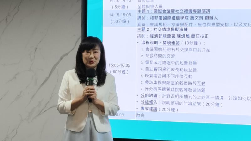 簡慧貞副署長開場致詞