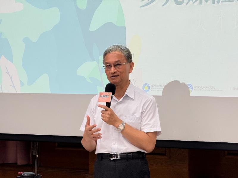 環境部 葉俊宏政務次長 開幕致詞