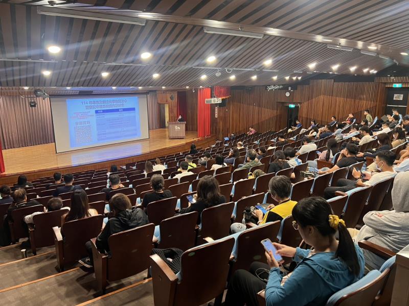 簡報說明（臺中場）