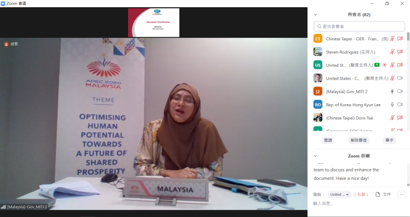 馬來西亞代表發言