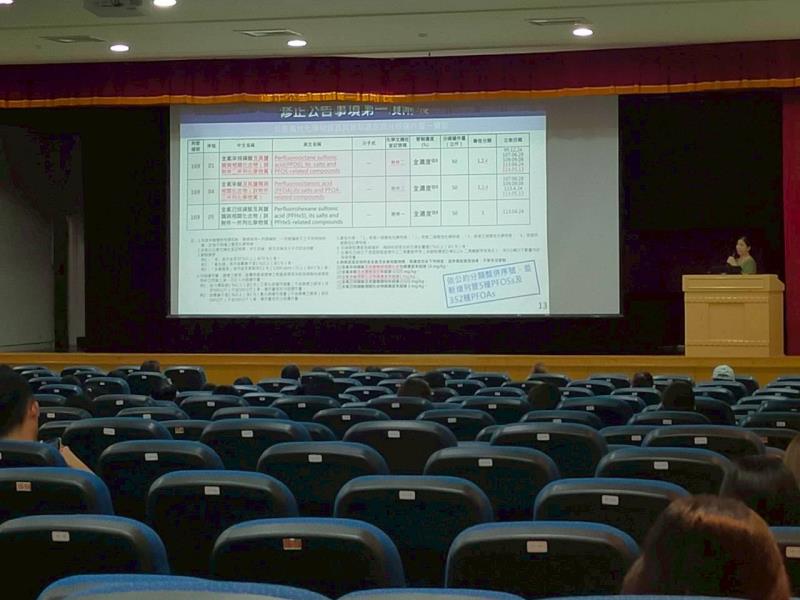 簡報說明（新北場）