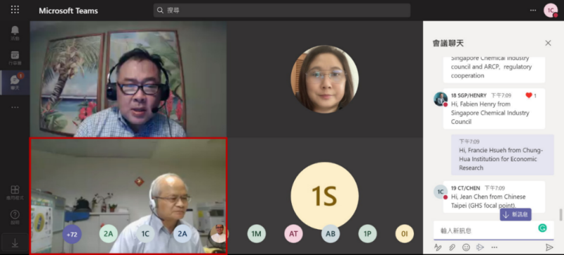 本署代表出席線上會議