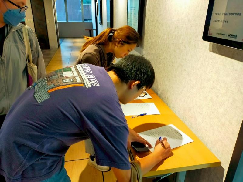 會議前簽到作業