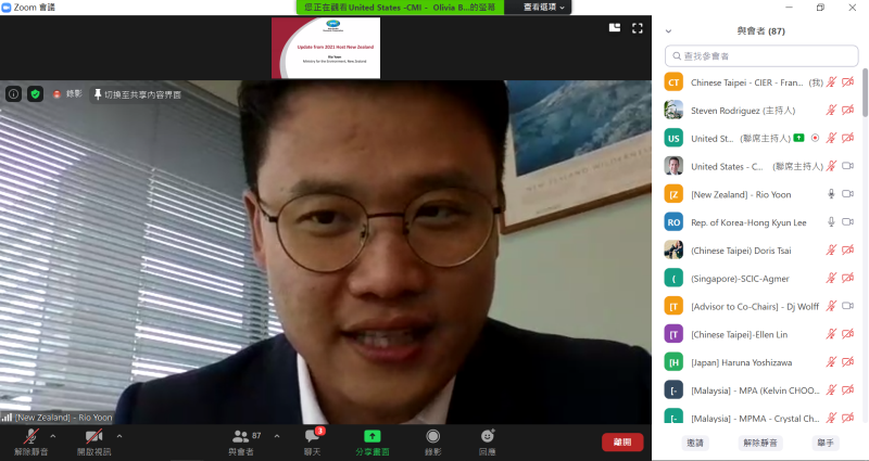 紐西蘭代表發言