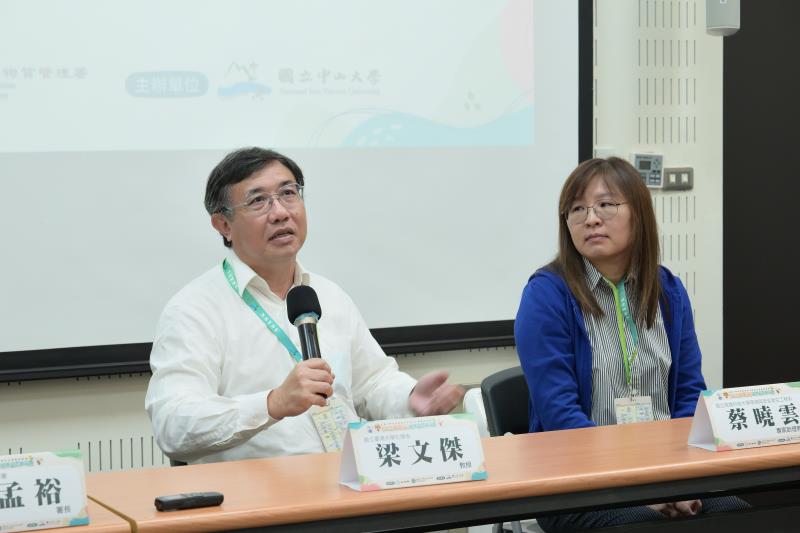 10梁文傑教授回復