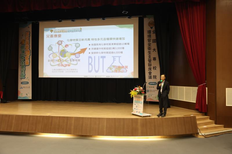 04蔡孟裕署長專題演講