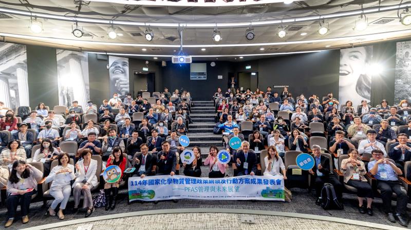 114年國家化學物質管理政策綱領及行動方案成果發表會—PFAS管理與未來展望-大合照