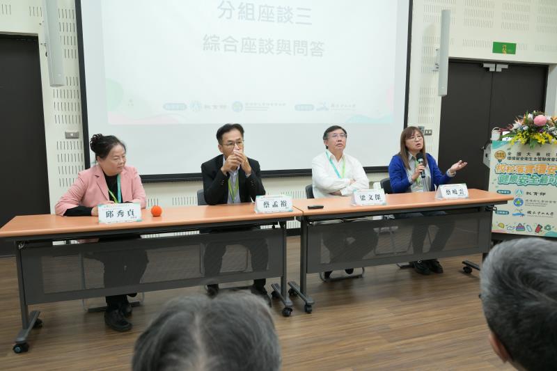 11蔡曉雲助理教授回復