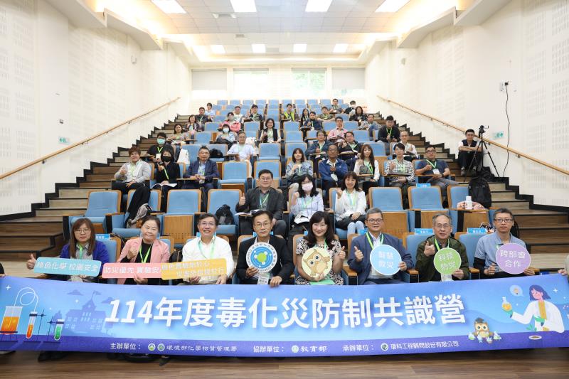 13分組座談合照