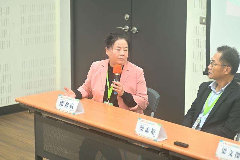 12邱秀貞副教授回復