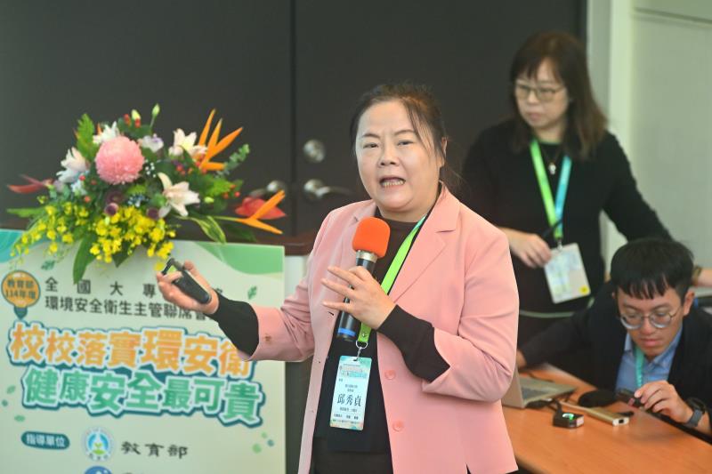 06與談人國立嘉義大學邱秀貞副教授