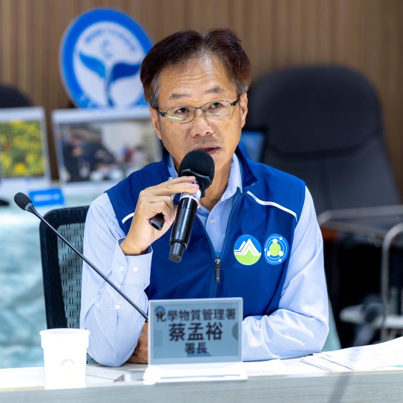 環境部化學物質管理署蔡孟裕署長簡報