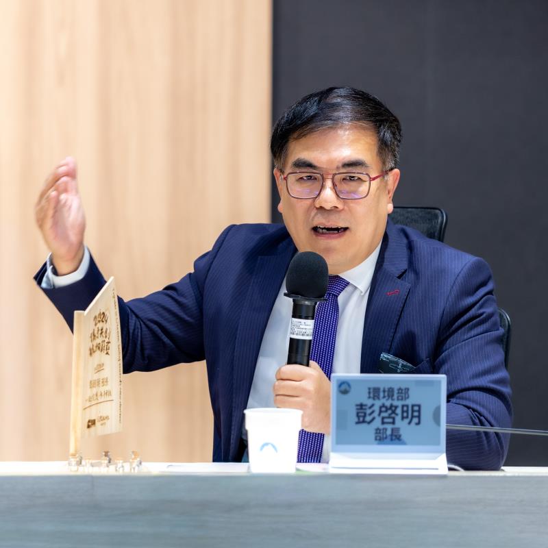 環境部彭啓明部長致詞