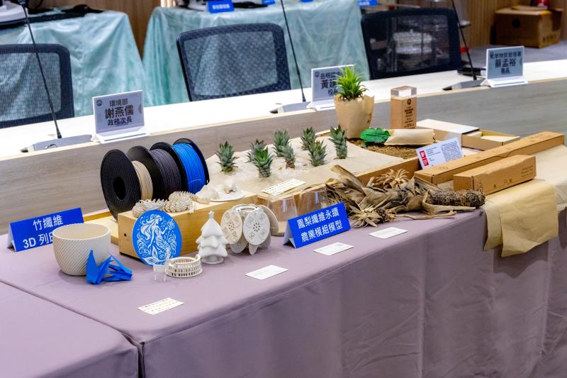 環境保護司提供鳳梨纖維及竹纖維產品