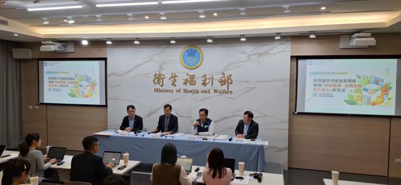 開場說明，由右至左為中原大學環境工程學系張添晉講座教授、化學物質管理署蔡孟裕署長、食品藥物管理署姜至剛署長、國立臺灣海洋大學食品科學系陳泰源教授