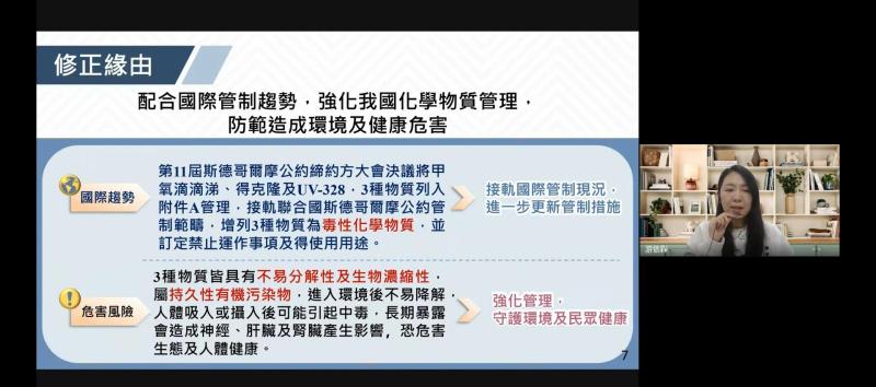 修正草案說明