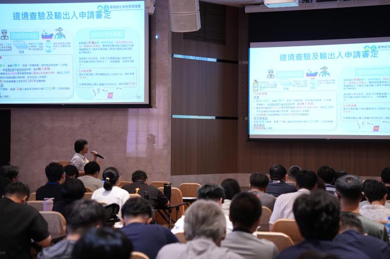 本署評估管理組報告