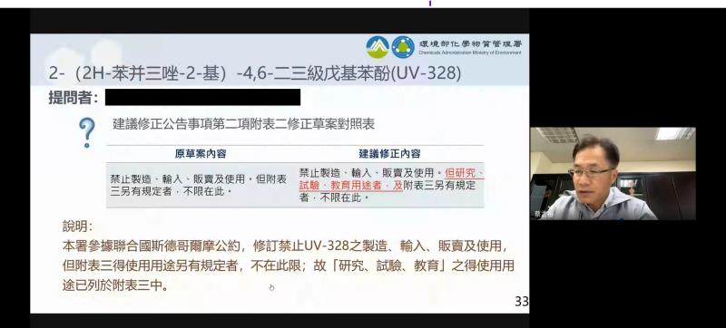 問題討論