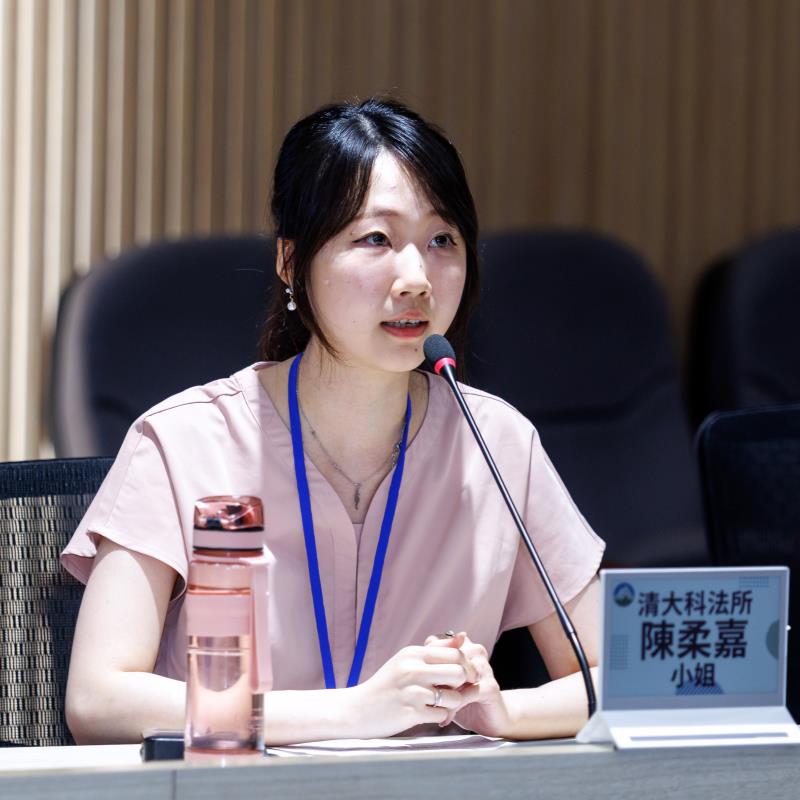 記者會清大科法所 陳柔嘉小姐分享