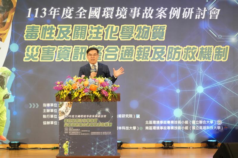 環境部彭啓明部長致詞