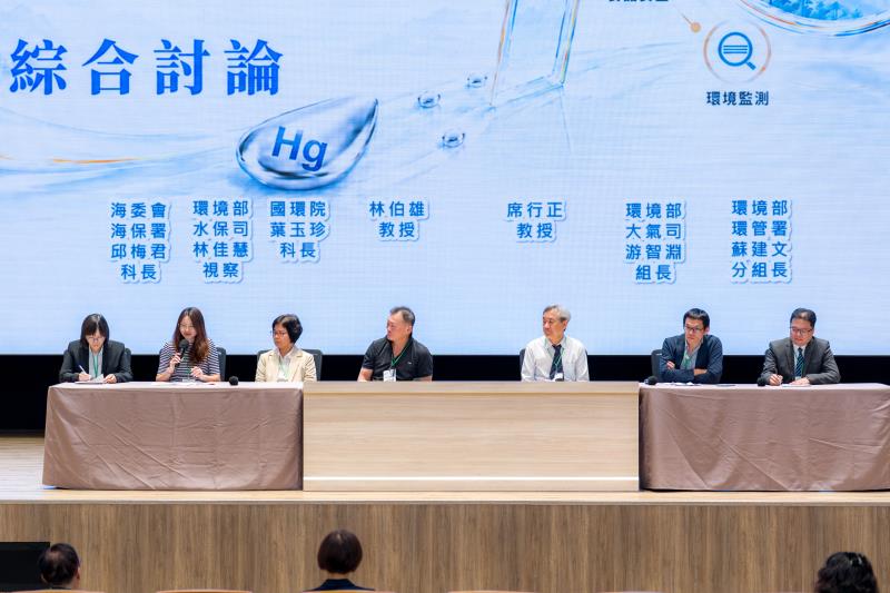 成果發表會下午第二場綜合討論