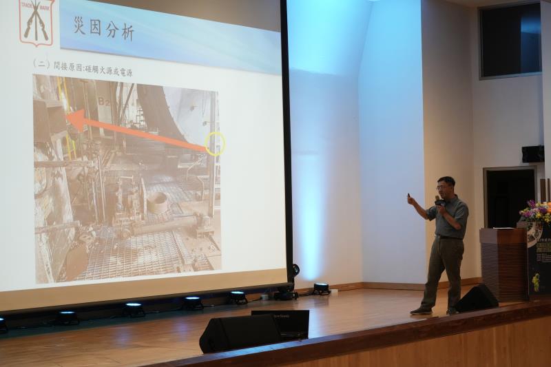 事故案例業者經驗分享