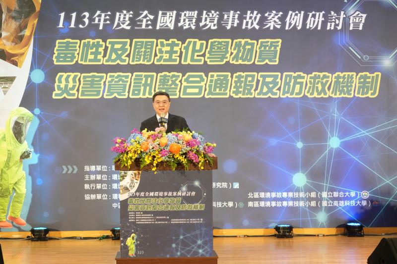 行政院卓榮泰院長致詞