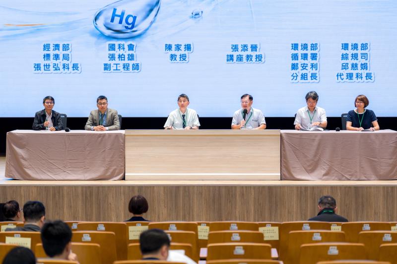 成果發表會下午第一場綜合討論
