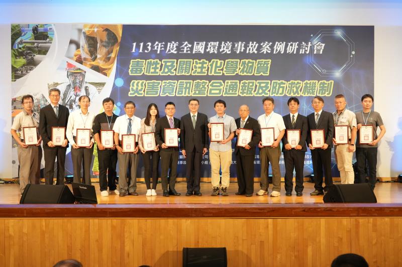 地區性聯防組織績優獎－地方主管機關推薦之地區性聯防組織